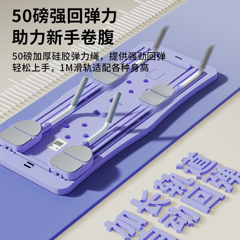 Automatic rebound multi-functi - Push Up Board Foldable Multi Function recension och pris